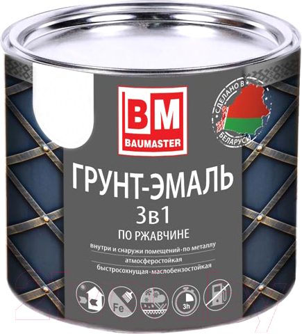Грунт-эмаль BauMaster По ржавчине 3в1 RAL 5005 (800г, синий)