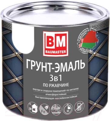 Грунт-эмаль BauMaster По ржавчине 3в1 RAL 9005 (800г, черный)