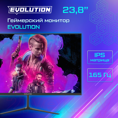 Монитор Evolution Gaming GX24i