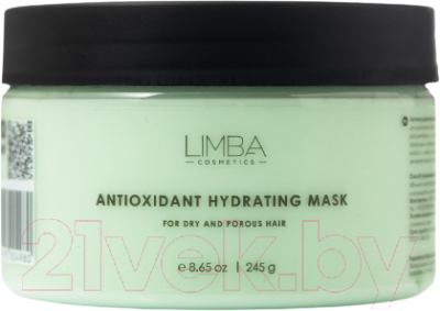 Маска для волос Limba Cosmetics Antioxidant Hydrating Mask lmb46 (245г)