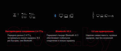 Изображение товара Наушники-гарнитура A4Tech Bloody MR720 (черный)