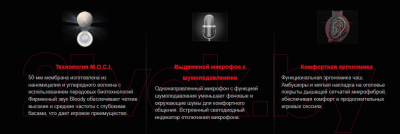 Изображение товара Наушники-гарнитура A4Tech Bloody MR720 (черный)