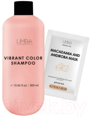 Набор косметики для волос Limba Cosmetics Vibrant Color Шампунь+Маска nlmb_52 (300мл+20мл)