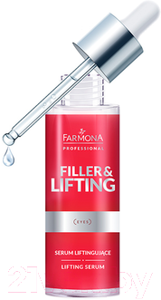Крем для лица Farmona Professional Сыворотка Professional Filler & Lifting (30мл)