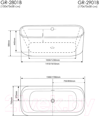 Ванна акриловая Grossman GR-2801B Forta 150x75 (черный)