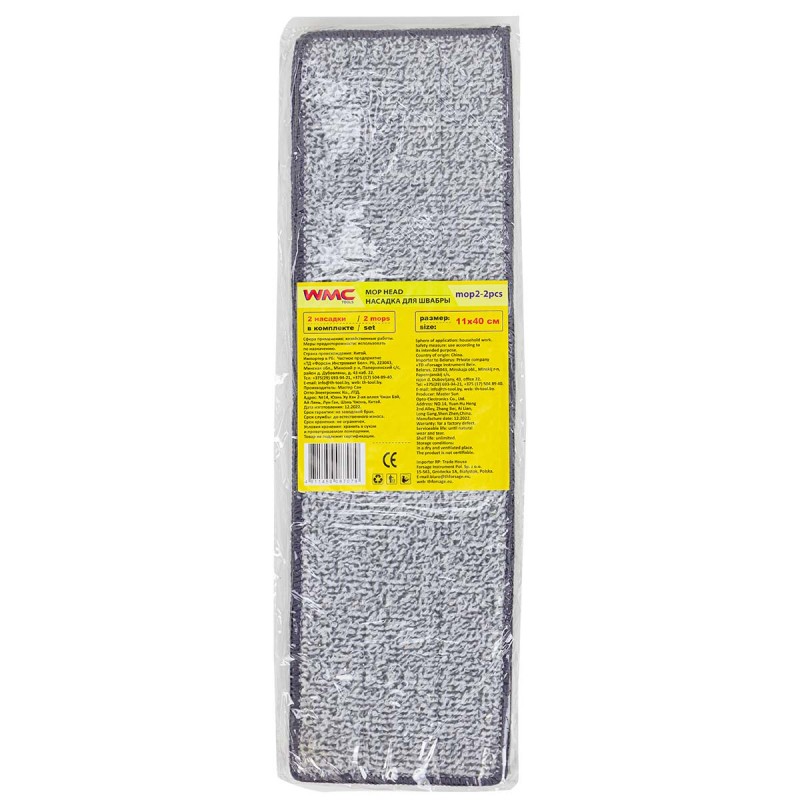 Набор мопов для швабры WMC Tools Tools WMC-02 / WMC-mop2-2pcs — фото 4