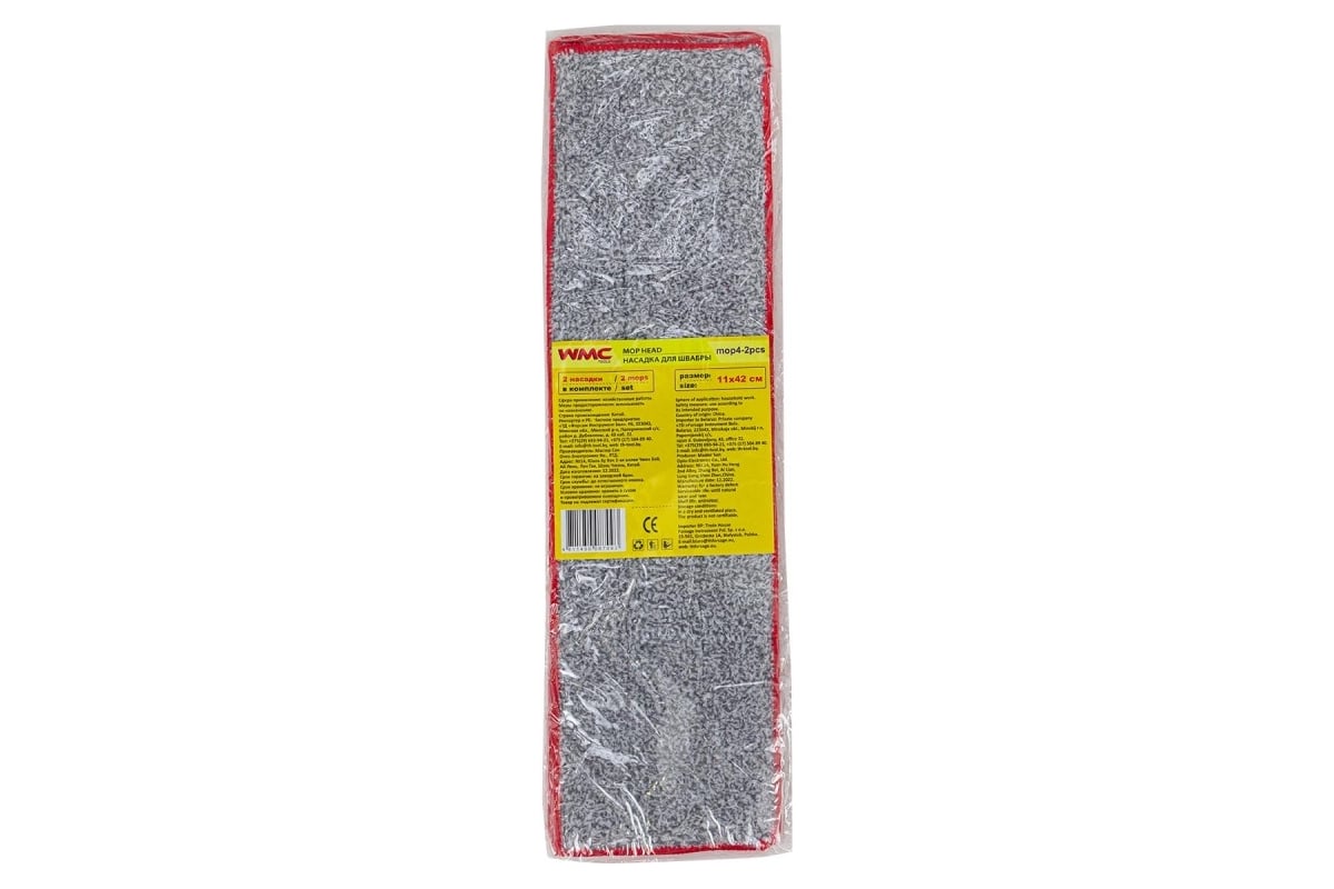 Набор мопов для швабры WMC Tools WMC-04 / WMC-mop4-2pcs — фото 4