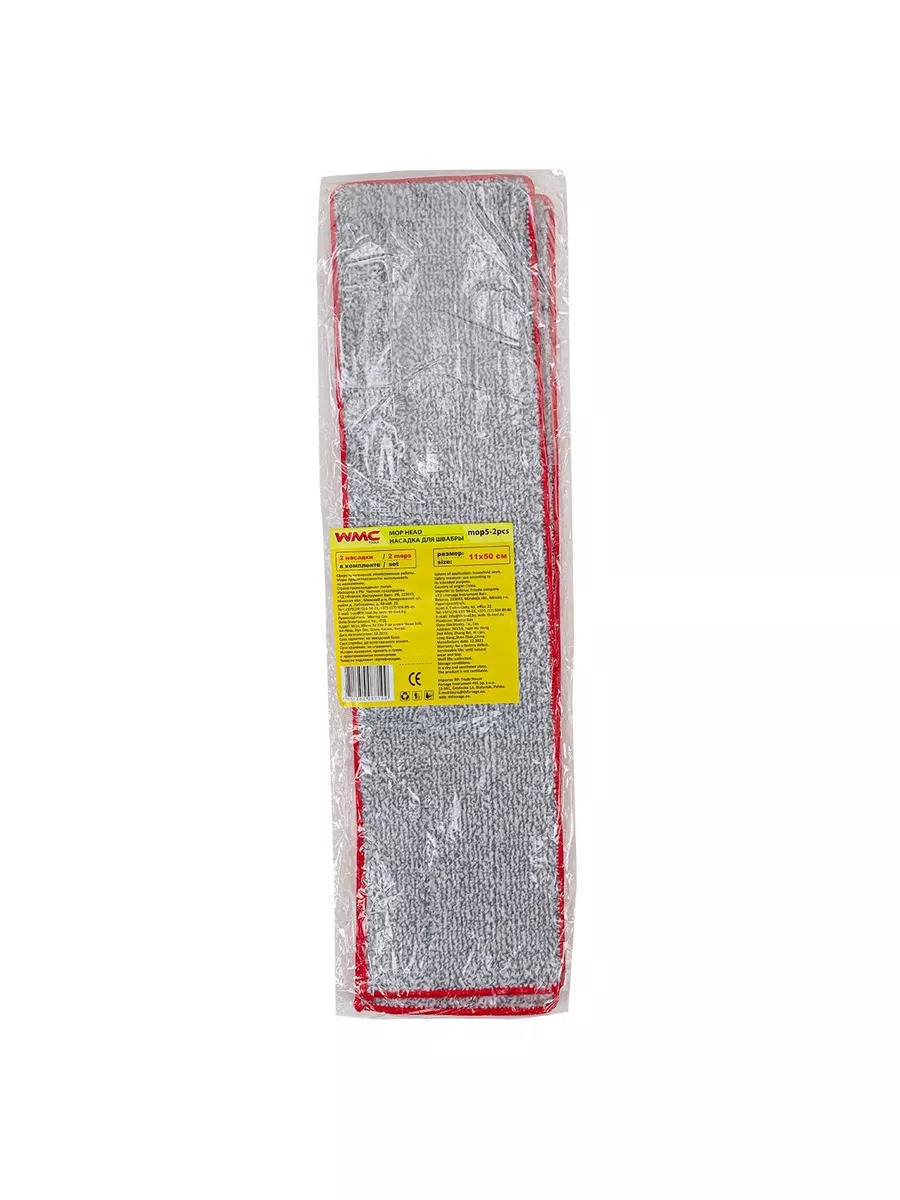Набор мопов для швабры WMC Tools Tools WMC-05 / WMC-mop5-2pcs — фото 5