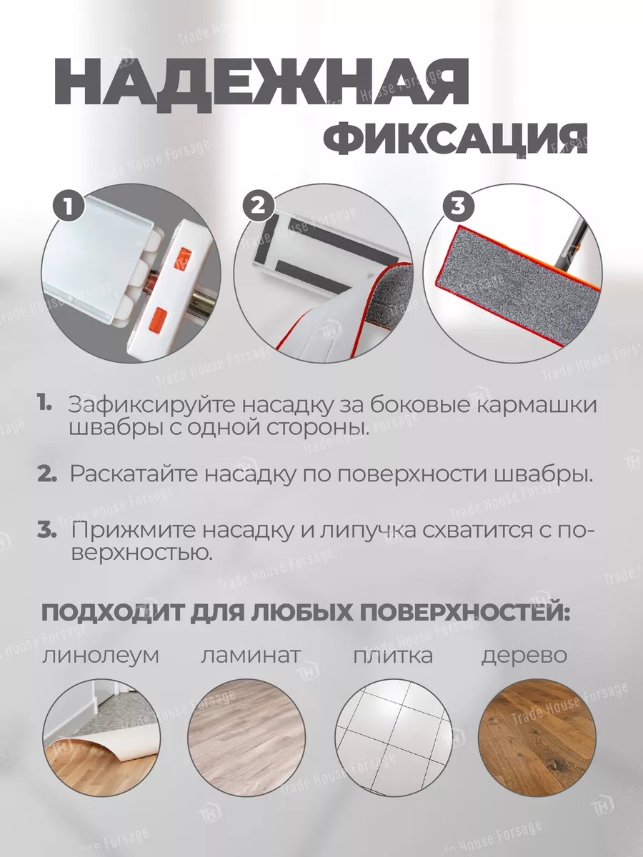 Набор мопов для швабры WMC Tools Tools WMC-05 / WMC-mop5-2pcs — фото 4