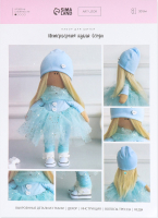 Набор для шитья Арт Узор Интерьерная кукла Сенди / 7644483 - 