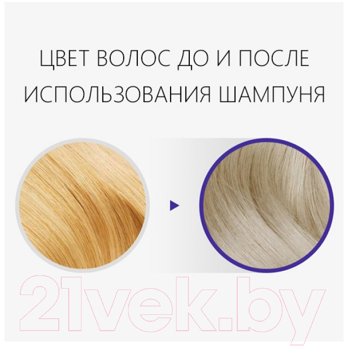 Оттеночный шампунь для волос La'dor Anti-Yellow Shampoo (50мл) — фото 2