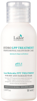 Маска для волос La'dor Hydro Lpp Treatment (50мл) - 