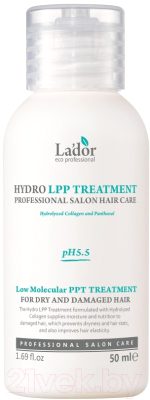 Маска для волос La'dor Hydro Lpp Treatment (50мл)