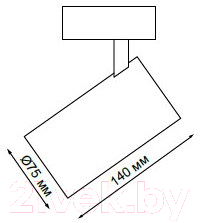 Трековый светильник Novotech Kit 358069