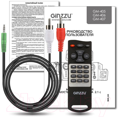 Мультимедиа акустика Ginzzu GM-427