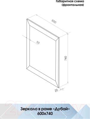 Зеркало Континент Дубай 60x74