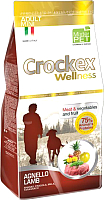 Сухой корм для собак Crockex Wellness Mini Adult Lamb & Rice / MCF3107 (7.5кг) - 
