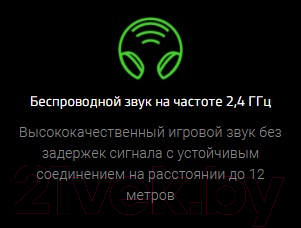 Беспроводные наушники Razer Nari Ultimate (RZ04-02670100-R3M1)