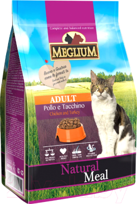 Сухой корм для кошек Meglium Cat Chicken & Turkey / MGS0301 (1.5кг)