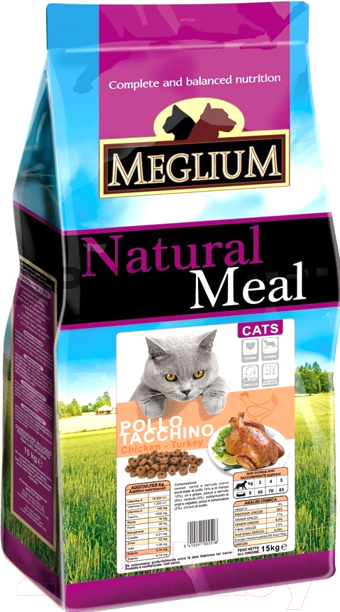 Корм для кошек Meglium Cat Chicken & Turkey / MGS0315 (15кг)