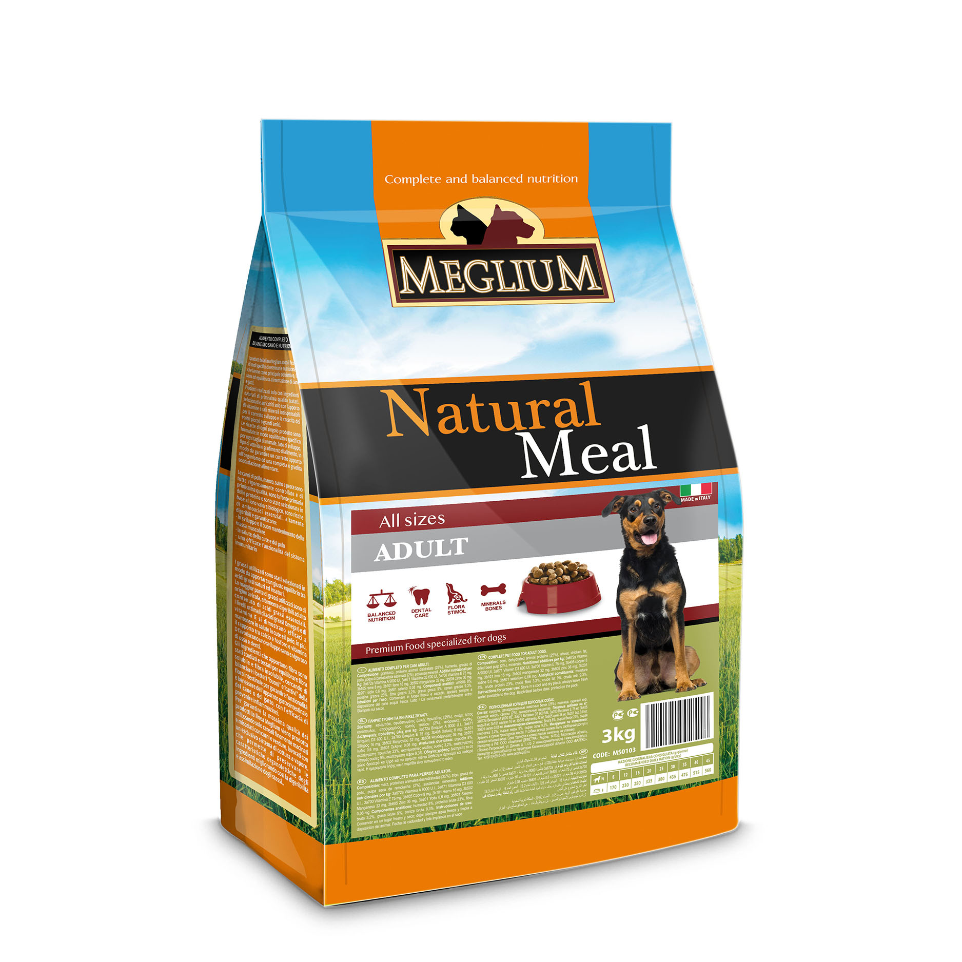 Сухой корм для собак Meglium Dog Adult MS0103 (3кг)