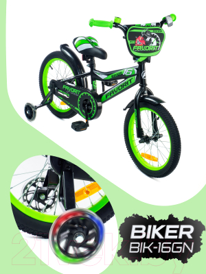 Детский велосипед FAVORIT Biker / BIK-16GN (зеленый)