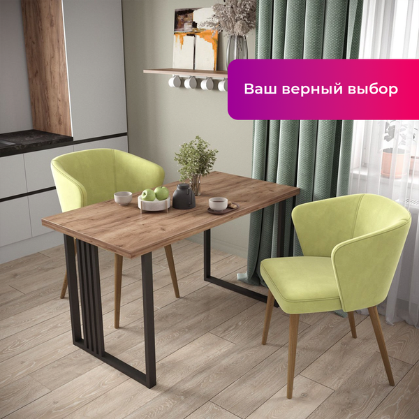 Купить Обеденный стол Mio Tesoro Laim 36 120x66 в Бобруйске