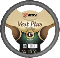 Оплетка на руль PSV Vest Extra Plus Fiber L / 125867 (серый)