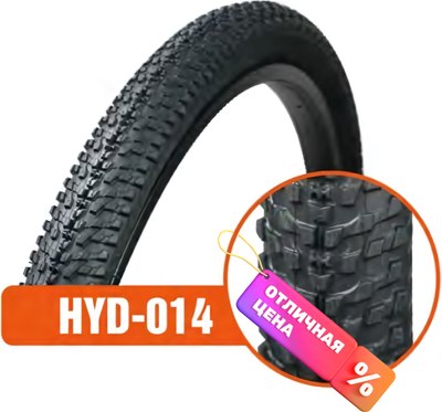 Велопокрышка Twenty ONE 29х2.125/HYD 014 - 