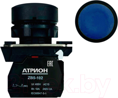 Кнопка для пульта Атрион LA37-B5A10BP (синий)