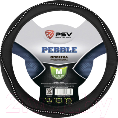 Оплетка на руль PSV Pebble M / 129588 (черный)
