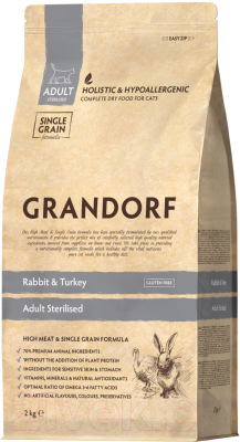 Сухой корм для кошек Grandorf Adult Sterilized Rabbit&Turkey (2кг)