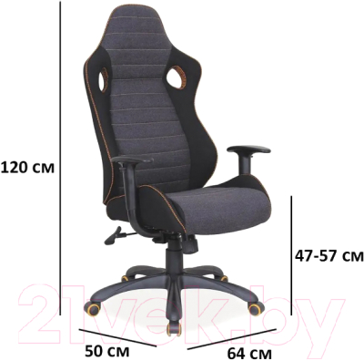 Кресло геймерское Signal Q-229 (с регулированным подлокотником, черный/серый)