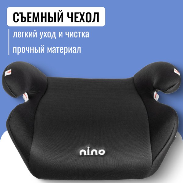 Бустер NINO Point TH-06 (черный)