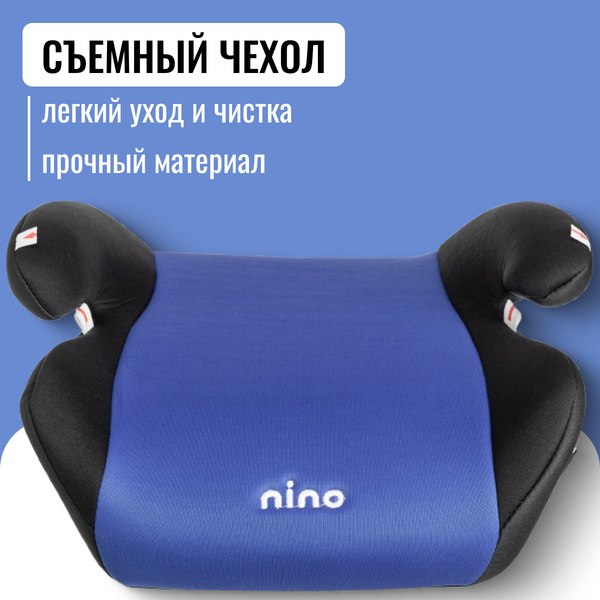 Бустер NINO Point TH-06 (синий)