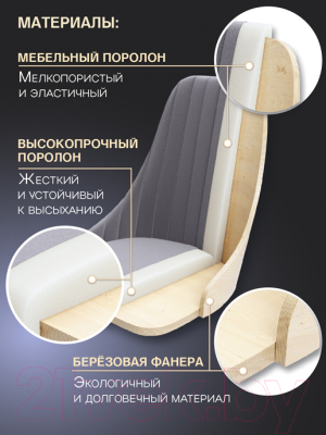 Кресло офисное AMI Сити / АМ-296.02 (серый)