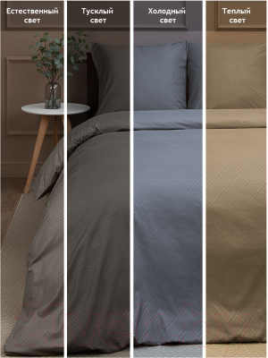 Комплект постельного белья Amore Mio Мако-сатин Cross Микрофибра 2 / 58259 (коричневый)