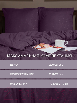 Комплект постельного белья Amore Mio Мако-сатин Starlight Микрофибра Евро / 58263 (бордовый)