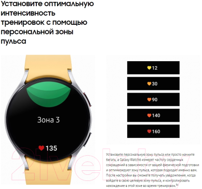 Умные часы Samsung Galaxy Watch 6 44mm / SM-R940 (графит)