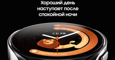 Умные часы Samsung Galaxy Watch 6 44mm / SM-R940 (серебристый)