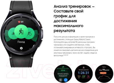 Умные часы Samsung Galaxy Watch 6 Classic 43mm / SM-R950 (черный)