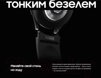 Умные часы Samsung Galaxy Watch 6 Classic 43mm / SM-R950 (черный)