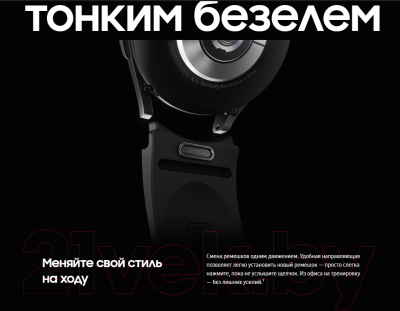Умные часы Samsung Galaxy Watch 6 Classic 43mm / SM-R950 (серебристый)