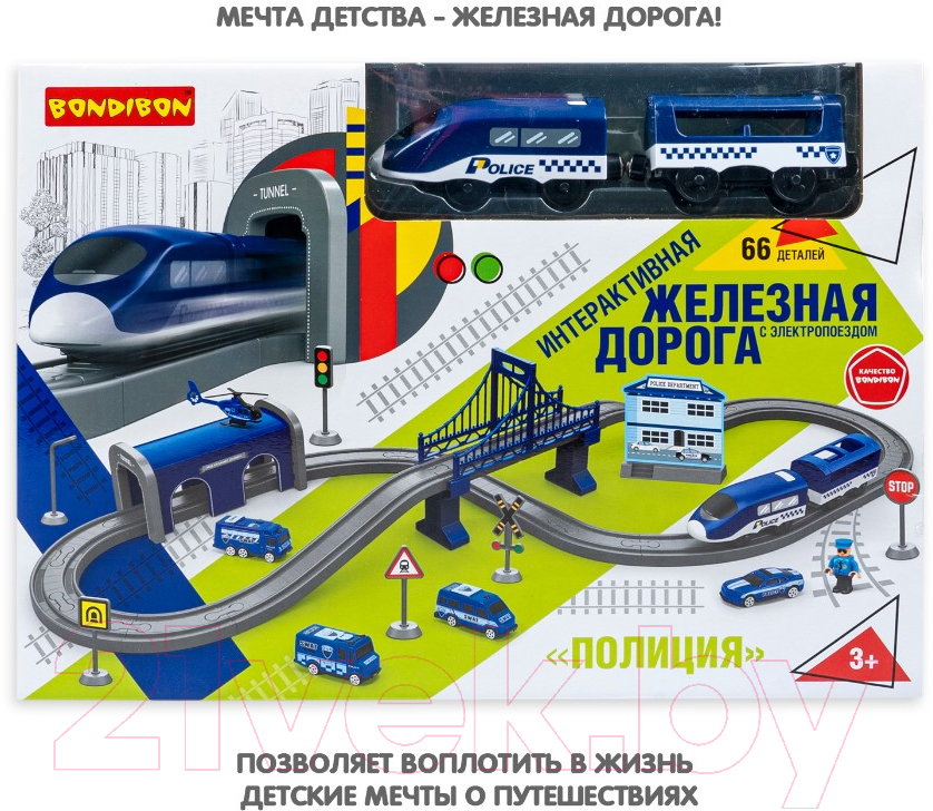 Железная дорога игрушечная Bondibon С электропоездом Полиция / ВВ6075