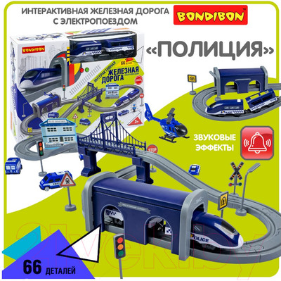 

Железная дорога игрушечная, С электропоездом Полиция / ВВ6075