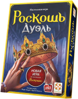 Настольная игра Asmodee Роскошь. Дуэль / БП-00004491 - 