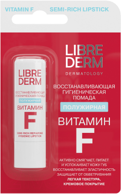 Бальзам для губ Librederm Гигиеническая Витамин F Восстанавливающая Полужирная (4г)