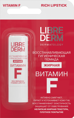 Помада для губ Librederm Гигиеническая Витамин F Восстанавливающая Жирная (4г)
