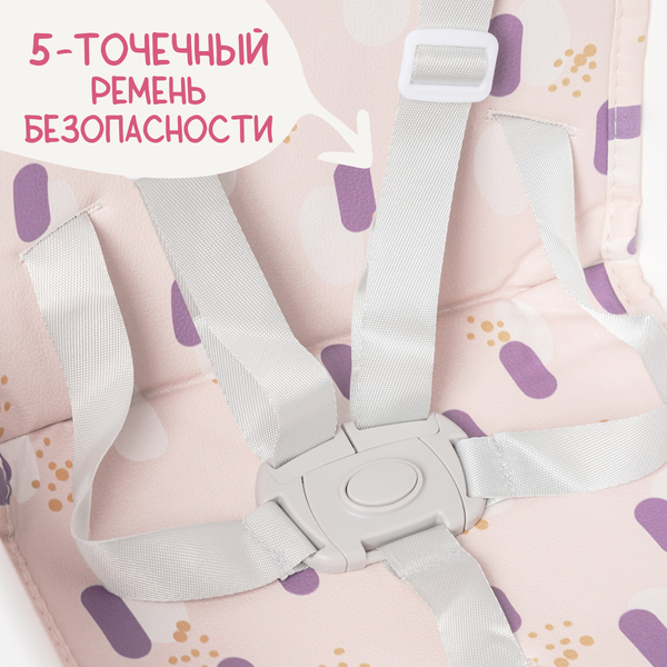 Купить Стульчик для кормления NINO Moon в Слуцке