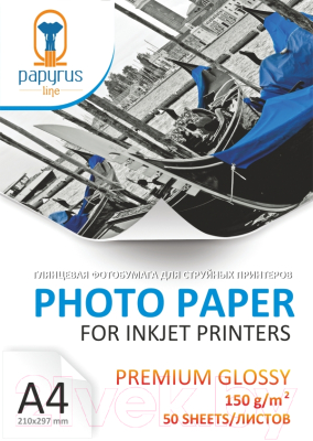 Фотобумага Papyrus Glossy Photo Paper Premium A4 150 г/м2 / BN04319 (50л)